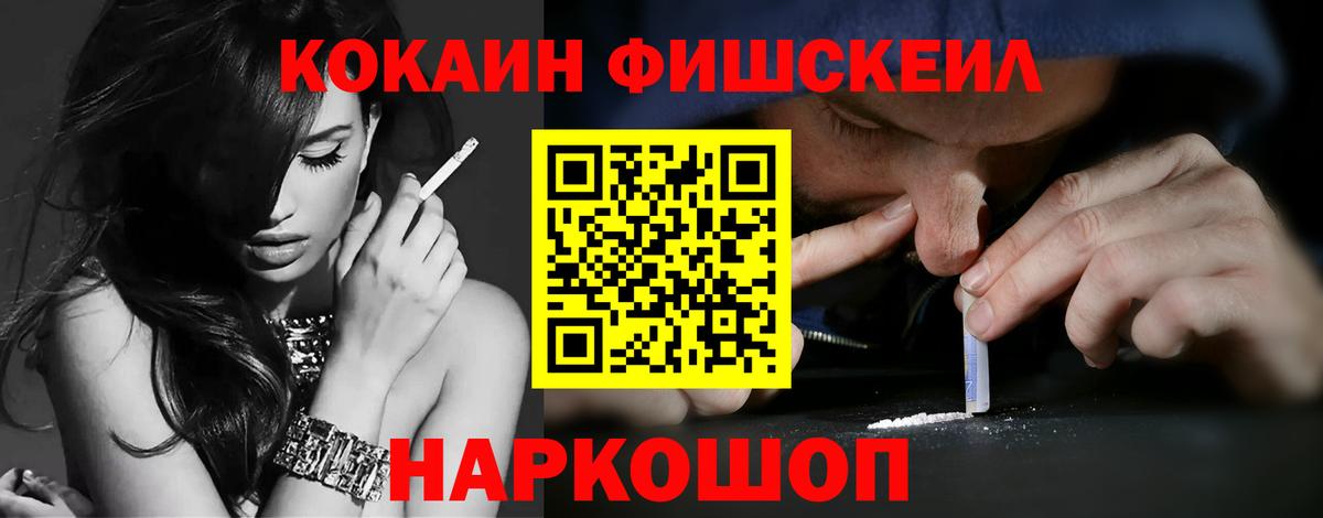 ГАШИШ  COCAIN  MDMA  Вход с VPN  Арзамас  Мефедрон  