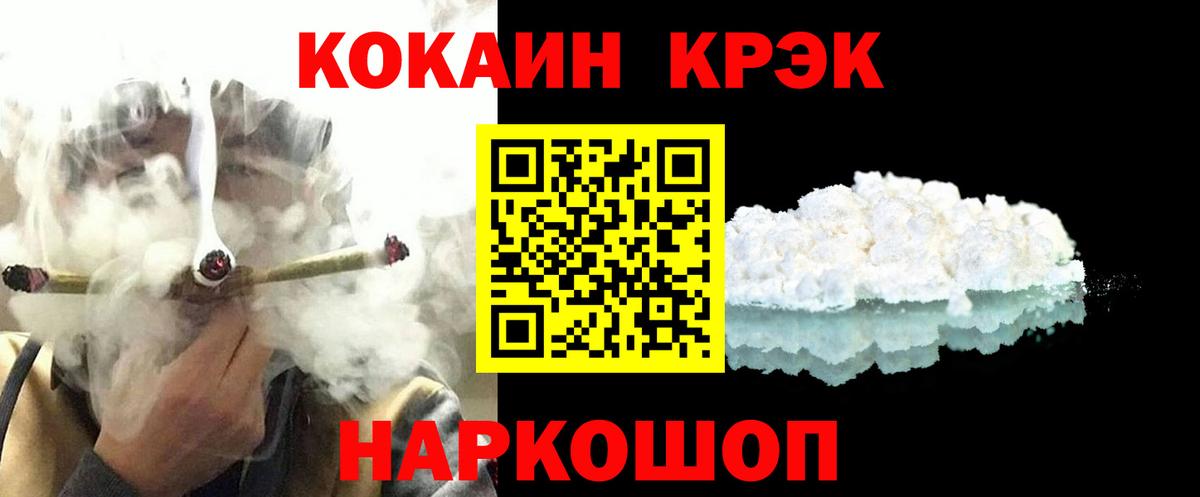 КОКАИН Columbia Арзамас