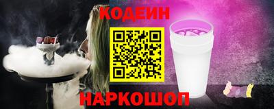 прущие крисы Комсомольск-на-Амуре