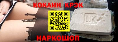 прущие крисы Комсомольск-на-Амуре