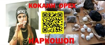 прущие крисы Комсомольск-на-Амуре
