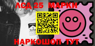 прущие крисы Комсомольск-на-Амуре