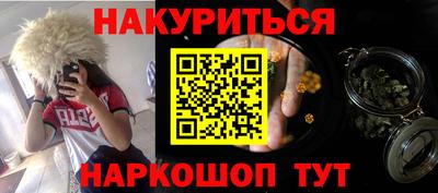 прущие крисы Комсомольск-на-Амуре