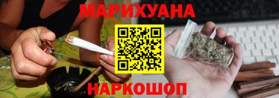 прущие крисы Комсомольск-на-Амуре