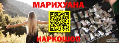 прущие крисы Комсомольск-на-Амуре