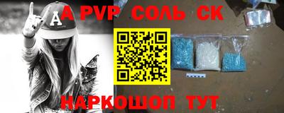 прущие крисы Комсомольск-на-Амуре