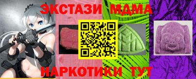 мяу мяу мука Конаково