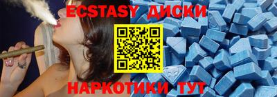 прущие крисы Комсомольск-на-Амуре
