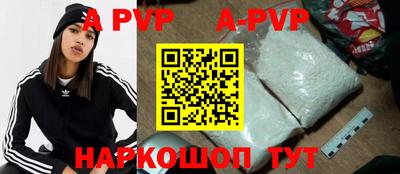 прущие крисы Комсомольск-на-Амуре
