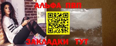 мяу мяу мука Конаково