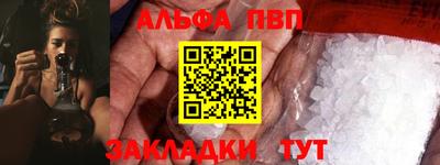 прущие крисы Комсомольск-на-Амуре