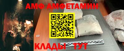 мяу мяу мука Конаково