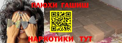 прущие крисы Комсомольск-на-Амуре