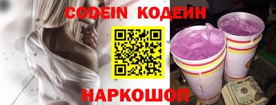 прущие крисы Комсомольск-на-Амуре