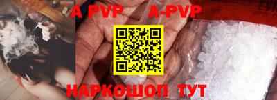 прущие крисы Комсомольск-на-Амуре