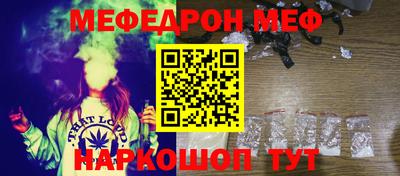 мяу мяу мука Конаково