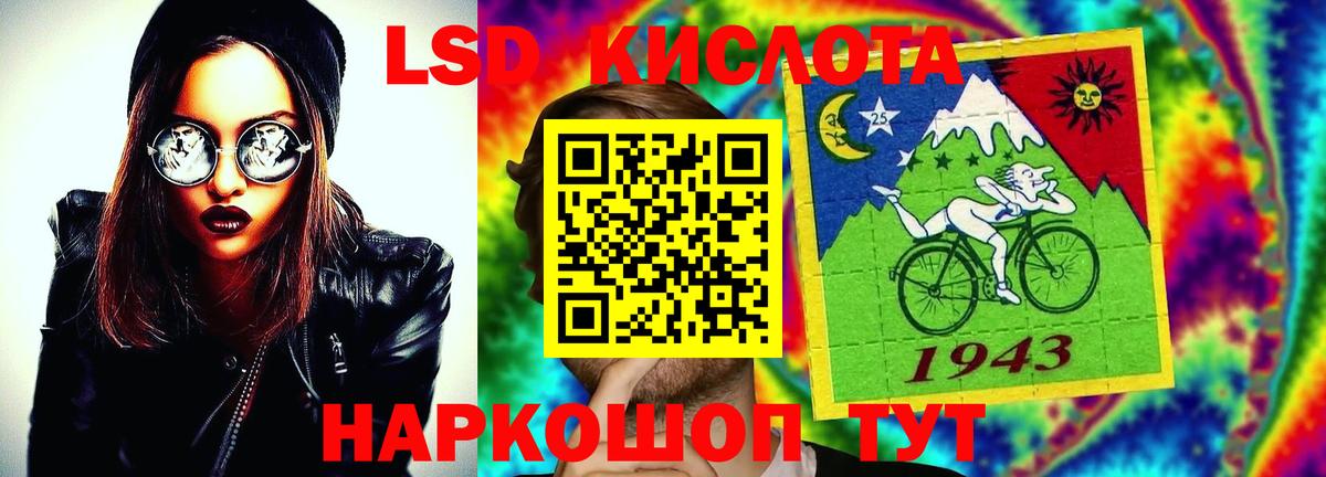 LSD-25 экстази ecstasy  Вход с VPN  Арзамас  LSD-25 экстази ecstasy 