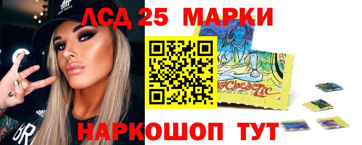 ЛСД экстази ecstasy Арзамас