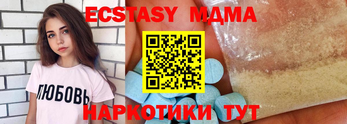 МЕФ Арзамас