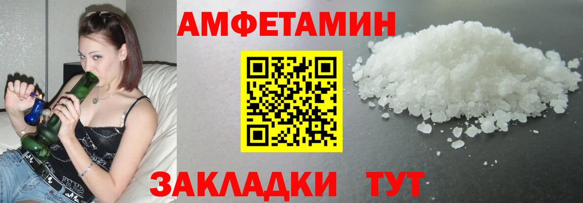 Первитин кристалл  Вход с VPN  Арзамас  Первитин кристалл 