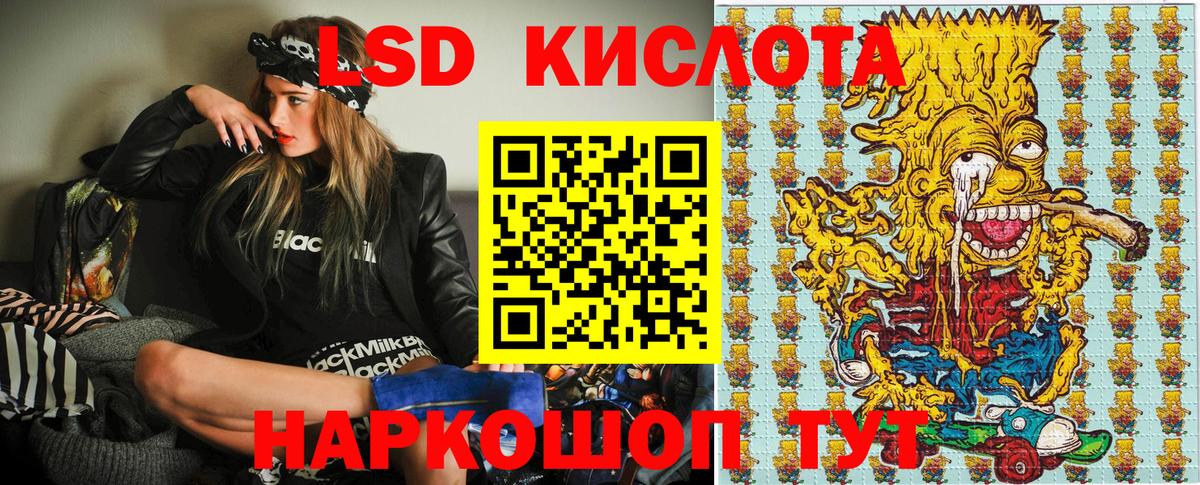 Арзамас  Марки 25I-NBOMe 1500мкг  Вход с VPN 