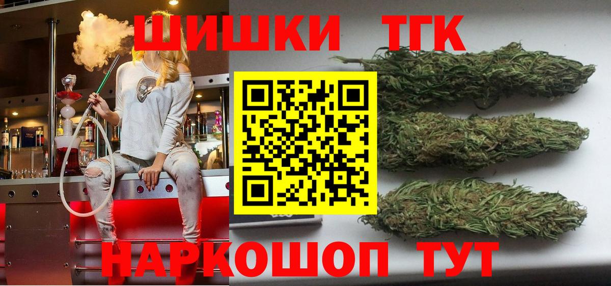 Арзамас  Шишки марихуана конопля  Вход с VPN  Бошки марихуана ГИДРОПОН  Канабис Amnesia 